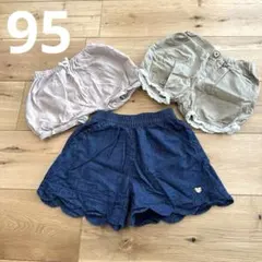バースデイ＊ベビーボトムス＊95 3点まとめ売り