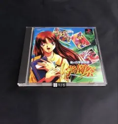 Item thumbnail for item 7375f850-d4c8-4ea1-a273-317bad3bd70e