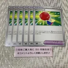 Ori Shop様 リクエスト 2点 まとめ商品