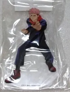 呪術廻戦 虎杖悠仁 アクリルスタンド