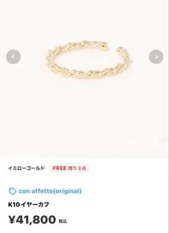 極美品✨️】Rope Cuff Bangle 6.5mm (Gold) 18cm - メルカリ