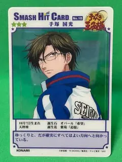 2026年最新】テニスの王子様スマッシュヒットの人気アイテム - メルカリ