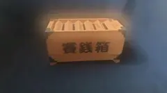 Item thumbnail for item 6e64a41f-3c53-42e4-8a99-21b90f3e03eb