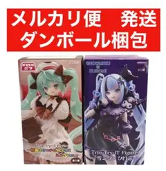 初音ミク×チロルチョコミルク 雪ミク×クロミ　フィギュア ２体セット