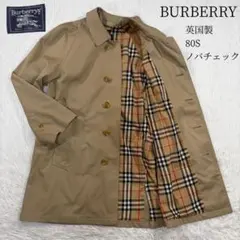 ✨美品✨ バーバリーロンドン アンゴラウール　コート　ノバチェック　ロゴボタン 極美品 バーバリーロンドン アンゴラ65% ウールコート ノバチェック 38