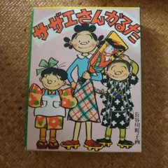 Item thumbnail for item 62297fdb-ee29-4afd-aeef-f6422c37ac37