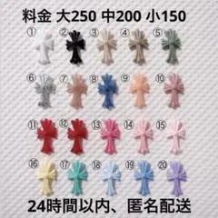 2026年最新】クロムパーツネイルの人気アイテム - メルカリ