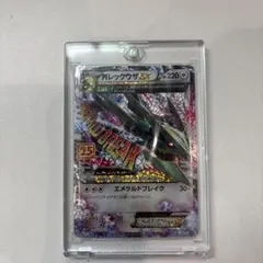 mレックウザex プロモカードパック 25th anniversary