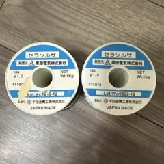 ひでさん様 リクエスト 2点 まとめ商品