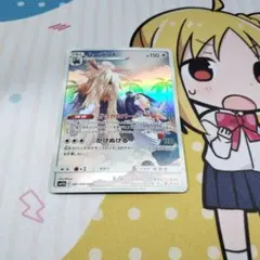 かたまる♀様 リクエスト 2点 まとめ商品