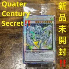遊戯王【英語版】スターダスト・ドラゴン 25thシク クオシク 未開封❗️のサムネイル
