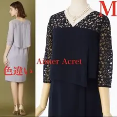 美品 定価3.5万 エメ レースワンピース ドレス 紺 M 結婚式 お呼ばれ