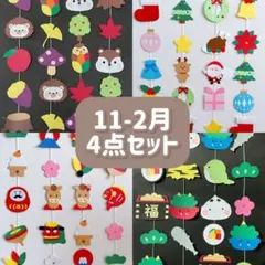 うさぎまる。様 リクエスト 2点 まとめ商品