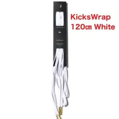 KicksWrap Easy Shoelaces 白 120㎝ kicks
