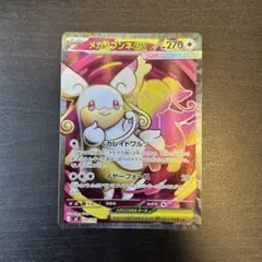 SR SAR 23枚 ポケモンカード メガタブンネex ポケモンカード メガタブンネex sr スタートデッキ100 - メルカリ