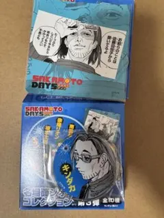 SAKAMOTODAYS 名場面ジオラマコレクション 第3弾キンダカ