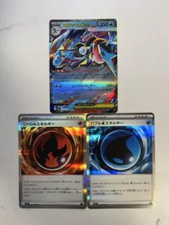 メガゲッコウガ　RR ニトロ、バブルエネルギーセット　ニンジャスピナー