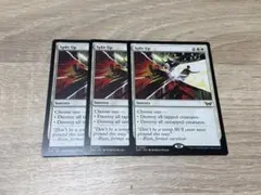 MTG ダスクモーン　DSK 別行動　英語　3枚セットのサムネイル