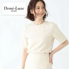 Demi-LuxeBEAMS／透けないしっかり生地／半袖Tブラウス オフホワイトのサムネイル