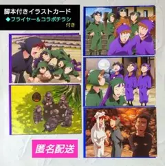 劇場版忍たま◆脚本付きイラストカード【5点】入場者特典◆第4弾＆第5弾チラシ付き