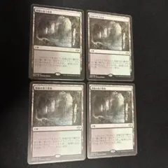MH2 乾燥台地 arid mesa foil 4枚セット - メルカリ