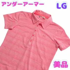 【美品】アンダーアーマー　レディース　半袖ポロシャツ　LG ゴルフにも