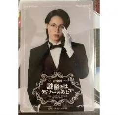 2026年最新】上田竜也 dazzleの人気アイテム - メルカリ