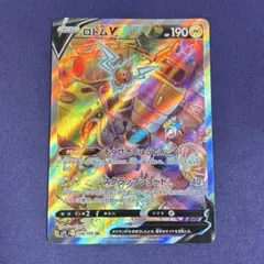 2026年最新】ロトムV psa10の人気アイテム - メルカリ