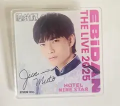 武藤潤　エグ女　アクリルスタンド　アクスタ② 2025年最新】武藤潤 アクスタの人気アイテム - メルカリ