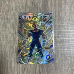 ドラゴンボールスーパーダイバーズ　 SDV6-034 GDR ベジータ