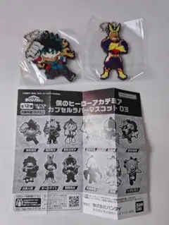 僕のヒーローアカデミア ヒロアカ ラバーマスコット 緑谷出久 オールマイト