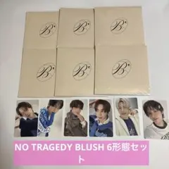 TWS NO TRAGEDY・CD・Weverse特典トレカセット - メルカリ