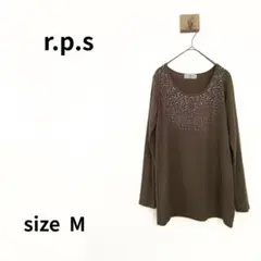r.p.s 長袖カットソー ブラウン スパンコール M N-155のサムネイル