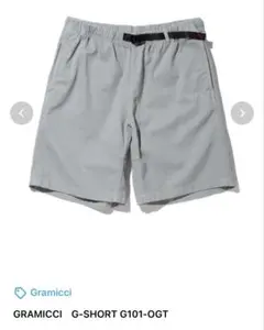 GRAMICCI G-SHORT G101-OGT ライトブルー