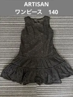 maccha様 リクエスト 2点 まとめ商品