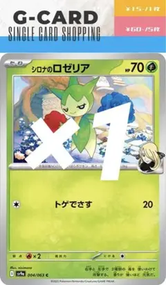 mmmt様 リクエスト 6点 まとめ商品