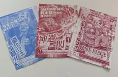 未開封】ジャンプ 33号 付録 ワンピースカード モンキー・D・ルフィ 2