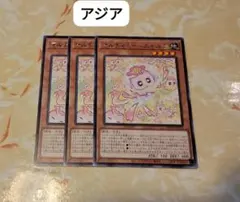 遊戯王 ネイマール コラボ - メルカリ
