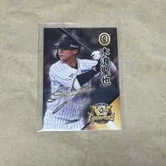 阪神タイガース 木浪聖也 セ・リーグ優勝記念カード 甲子園歴史館
