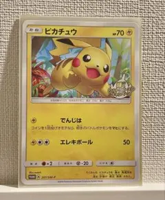 2025年最新】かがやくウルトラビーストキャンペーンの人気アイテム