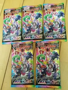 VMAXクライマックス 5パック