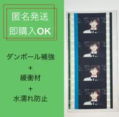 2025年最新】うたプリ コマフィルムの人気アイテム - メルカリ