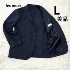 美品AOKI 春夏用 LES MUES ウォッシャブル ジャケット ノーアイロン