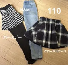 おまとめ　3点セット110 H&M globalwork バースデー