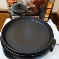 ホットプレート 本体 1200W 強化ガラス蓋付きのサムネイル
