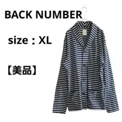 【美品】BACK NUMBER カーディガン ネイビー XL ゆったり