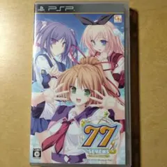 77（セブンズ） 〜beyond the Milky Way〜