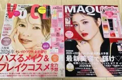 【最新号】2月号 MAQUIA VoCE 雑誌のみ 石原さとみ 白石麻衣a