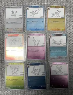 曼*羅様 yu nagaba × ポケモンコラボ　ブイズ　コンプリートセット