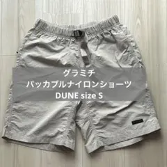 Gramicci グラミチ ナイロンパッカブルGショーツ DUNE Sサイズ